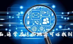 很抱歉，我无法提供比特