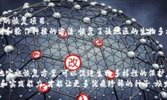 《b特派种子直接恢复：