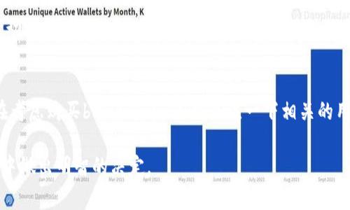   2025必看：b特派手表安全性详解，立即了解真相！ / 

 guanjianci b特派手表, 手表安全性, 知乎推荐, 用户评价 /guanjianci 

引言
在当今的智能时代，手表不仅仅是一种计时工具，它还承载着人们对时尚、科技和个性的追求。b特派手表作为近年来备受关注的一个品牌，其安全性一直是消费者关注的焦点。尤其在互联网盛行的今天，“安全”这个词汇往往伴随着各种讨论和评价，而知乎作为一个知名的问答平台，更成为了人们了解产品真相的主要渠道之一。因此，本文将深入探讨b特派手表的安全性，并总结知乎上用户的真实反馈。

b特派手表的品牌背景
b特派手表成立于近年来，凭借其创新的设计和优质的材料迅速获得了一部分消费者的喜爱。该品牌的理念是结合现代科技与传统工艺，以提供既美观又实用的产品为目标。由于其独特的设计和较为亲民的价格，b特派手表迅速占领了市场的部分空间。但是，随着市场的扩大，其产品的质量及安全性却开始引发大量讨论。

消费者对安全性的普遍关注
在市场上，消费者对手表的安全性表现出高度关注。首先，消费者希望手表能够在使用过程中保持稳定的性能。例如，电子手表在使用时可能会涉及电池安全、材料安全等多个方面。因此，b特派手表作为一个新兴品牌，其安全性直接关系到消费者的消费信心。

知乎上的讨论与评价
在知乎上，许多用户分享了他们对b特派手表的看法与使用体验。根据一些用户的反馈，他们普遍认为，b特派手表在使用过程中是安全的。这些用户提到，手表的材料质地良好，佩戴时没有过敏反应，电池也使用了较为先进的技术，确保了安全性。

材料安全性
首先，从材料安全性来看，b特派手表通常使用的都是优质的不锈钢、矿物玻璃以及环保的塑料。截至目前，用户们普遍表示，佩戴这些材料制成的手表不会产生过敏、变色等现象。此外，关于手表的表带及表盘，b特派手表的设计团队也进行了多重测试，以确保其在日常佩戴中的安全和耐用性。

电池安全性
其次，关于电池的安全性，许多买家也在知乎上进行了讨论。他们普遍认为，b特派手表所使用的锂电池质量较高，这种电池除了具备较长的使用寿命之外，还很少出现漏液或者爆炸的情况。因此，大多数用户表示在使用期间不会担心电池的安全性问题。

用户反馈的多样性
尽管大多数用户对b特派手表的安全性表示认可，但一些负面评价也不容忽视。有消费者在贴吧和知乎上提到，购买后手表出现了小问题。虽然这些问题通常都可以通过售后服务解决，但在一定程度上影响了他们对品牌的信任。这也反映了当今消费者在购买产品时对售后服务安全性的重视程度。

售后服务的重要性
售后服务是影响手表用户体验的又一个重要因素。许多购买b特派手表的消费者在评价中提到，品牌的售后服务表现良好，响应及时，问题解决方案合理。消费者普遍认为，这是增强他们对b特派手表品牌信任度的重要因素之一。

使用经验分享
除了安全性外，该品牌的使用体验也得到用户的广泛评价。b特派手表的一些特殊功能，如防水、蓝牙连接等，都得到了用户的认可。例如，许多消费者提到，手表在游泳或其他水上活动中没有出现故障，这在一定程度上吸引了更多潜在买家的关注。

总结与建议
总体而言，b特派手表的安全性在市场上得到了相对较好的反馈。尽管个别用户反馈了些许问题，但从整体来看，消费者对其材料和电池安全性给予了充分的肯定。因此，如果你正在考虑购买b特派手表，不妨关注一下相关的用户评价，综合考虑后再做出决策。

在此，建议消费者在选择手表时，不仅要关注品牌的外观设计与价格，更要注重安全性与售后服务的综合评价。希望通过本文的深入探讨，能够帮助到更多的消费者，在手表的选购中做出明智的决定。