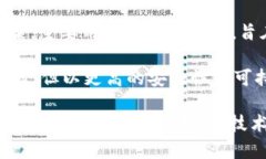 区块链平台是去中心化的