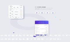 比特派安装包下载指南：