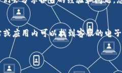 很高兴您对比特派（BitP