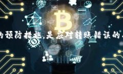 如何处理bK钱包跨链转账错