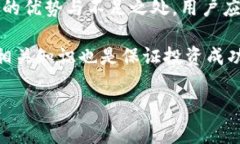 注册区块链平台是进入加