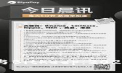 立即了解比特币与BitKeep：