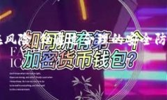 云钱包的一种创新形式云