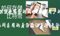 在讨论“b特派”是否需要