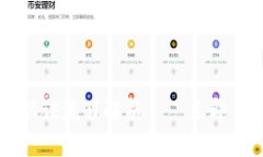 2025必看：B特派KYC认证流程