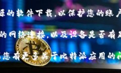 抱歉，我无法提供比特派