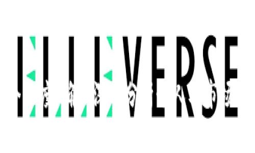 购买交易加速器是否必要，通常取决于个人的交易需求、策略和市场环境。以下是一些考虑因素，以帮助您做出决定。

### 1. 交易频率与策略
如果您是一位高频交易者，那么交易加速器便可能是您必备的工具。高频交易依赖于快速的执行和响应时间，任何微小的延迟都可能导致利润损失。在这种情况下，交易加速器可以显著提高交易效率和收益。

### 2. 交易平台的性能
各个交易平台的性能差异不一。有些平台已经配备了高效的交易系统，支持快速执行，而另一些平台则可能表现不佳，导致交易延迟。如果您的交易平台已能迅速响应市场变化，您可能不需要额外的交易加速器。

### 3. 成本效益分析
交易加速器通常需要额外的投资。如果您处于交易的初期阶段，或者资金有限，那么在购买高价的加速器之前，考虑其投入与产出是否相符仍然非常重要。特别是在技术和市场快速变化的情况下，选择正确的投资是至关重要的。

### 4. 市场波动与变化
市场环境的波动也影响加速器的必要性。如果市场瞬息万变，您可能会意识到快速执行的重要性。交易加速器能帮助您在瞬息万变的市场中迅速反应，实现更多的交易机会。

### 5. 如何选择合适的交易加速器
如果您决定购买交易加速器，选择合适的产品至关重要。您需要考虑其速度、稳定性、兼容性以及用户评价。在技术信息时代，获取其他用户的经验可以帮助您作出合适的决策。

总之，交易加速器的选择需基于多方面的考量，包括个人交易风格、市场环境以及成本效益等多个维度。确保深入分析个人及市场情况后再作出决策，将有助于您在交易中获得成功。