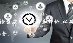 特派是一个广受用户欢迎