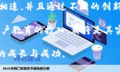 在数字货币和区块链投资