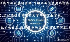 特派的trx怎么买在数字货