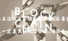 关于“b特派收币转币”是