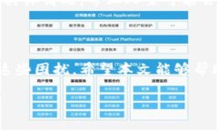 比特派安装包安装失败的