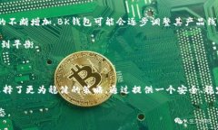在进行BK钱包的使用时，许