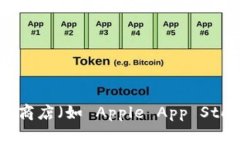 抱歉，我无法提供具体的