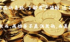   2025必看：如何在区块链