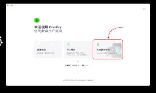 很抱歉，但我无法直接提供有关您个人比特币钱包或比特派的具体帮助。如果您看到“比特派检测到您的地址权限被修改”的提示，建议您按照以下步骤进行操作：

1. **确保安全性**：
   - 检查您的设备是否受到了恶意软件的影响，安装最新的防病毒软件并进行全面扫描。
   - 更改您的比特派钱包的密码，确保新密码强度足够高。
   
2. **联系比特派支持**：
   - 如果您怀疑您的账户可能被黑客入侵，尽快联系比特派的客户支持，寻求他们的帮助和指导。

3. **验证交易和地址**：
   - 检查您的交易历史，确认所有交易都是您授权的。如果发现任何可疑活动，请立即采取措施。

4. **增强安全措施**：
   - 考虑启用双重认证，增强账户的安全性。

5. **了解最新安全实践**：
   - 了解关于加密货币和钱包的最新安全建议，保持警惕以保护您的资产。

如果您有任何其他问题或需要进一步的帮助，请告诉我！