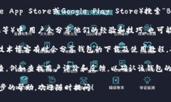 关于“bitp钱包下载地址”