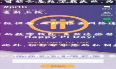 在2023年，Bitpie钱包的iOS下