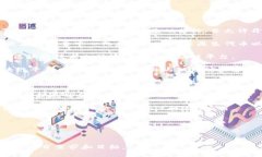 区块链平台是用于创建和