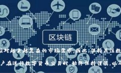 特派钱包支持的币种交易