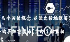 在回答您的问题之前，我