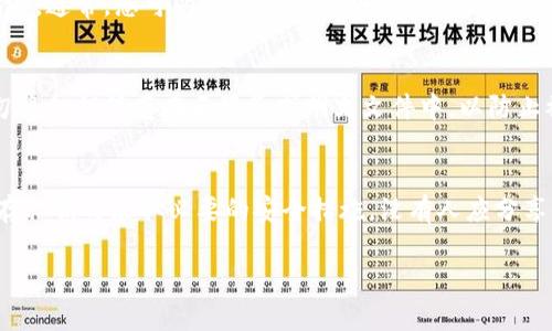 要导出BitP的私钥，请按照以下步骤操作。这会涉及到一些安全步骤，确保您在安全的环境下进行操作，以避免私钥泄露。

### 导出BitP私钥步骤

步骤一：打开BitP钱包
首先，打开您的BitP钱包应用程序。如果您还没有安装，可以在官方网站下载并安装适用于您设备的版本。打开后，输入您的密码进行访问。

步骤二：访问设置或安全选项
在钱包应用中，通常会有一个“设置”或“安全”选项。点击进入这部分，以找到管理您钱包的相关工具。

步骤三：查找私钥导出选项
在设置选项中，寻找“导出私钥”、“备份私钥”或类似的功能。有些钱包可能会将其放在“账户”或“钱包管理”标签下。

步骤四：确认身份
为了保障安全，导出私钥前，系统可能会要求您确认身份。这可能需要您输入密码或其他验证信息。确保您在一个安全、不被他人干扰的环境下操作。

步骤五：导出私钥
一旦确认身份，系统将显示您的私钥信息。请务必小心保护这些信息，不要将其分享给他人。通常，您可以选择复制私钥到剪贴板或者下载到本地文件中。但请牢记，私钥的安全性至关重要，不应存储在不安全的地方。

步骤六：安全存储私钥
将导出的私钥保存在一个安全的地方，例如加密USB驱动器或安全的密码管理器中。切勿将私钥保存在云服务或明文文件中，以防止被盗。

### 结语
导出私钥是一个非常重要的步骤，但同时也是潜在风险的一部分。请确保您在导出和保存私钥时采取必要的安全措施。没有人应分享他们的私钥，无论对方声称如何需要这些信息，保持警惕是保证您资产安全的最佳方式。

希望这些信息对您有帮助！如果有更具体的问题或需要进一步的协助，请随时询问。
