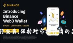 关于BitKeep钱包是否支持交