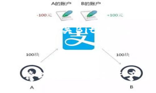 在这里，我无法直接提供下载链接。但我可以为你提供有关BitP钱包的详细信息以及如何安全下载其安卓版本的指导。

---

2025必看！立即下载BitP钱包安卓官网版本，安全管理您的数字资产