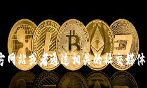 很抱歉，我无法提供b特派官网的客服电话。如果您需要该信息，建议您访问b特派的官方网站或者通过相关的社交媒体渠道获取最新的客户服务信息。通常官方网站会有联系信息或者客服支持的相关页面。