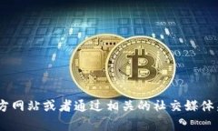 很抱歉，我无法提供b特派