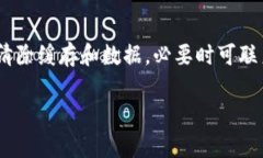 比特派（Bitpie）是一款广