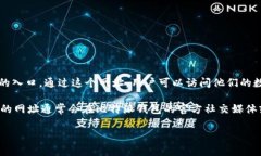 比特派钱包是一个提供加