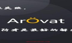 很高兴为您解答关于B特派