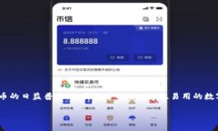比特派（Bitpie）不是一种