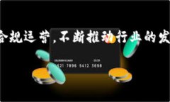 在中国，区块链技术正在