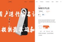 关于“b特派”的实名认证