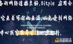 要打开 Bitpie 钱包中的链接