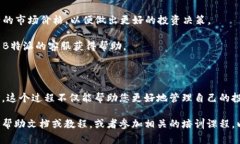 要添加资产到B特派（Bte