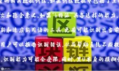 黑U通常指的是一种在网络