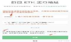 区块链及其相关技术近年