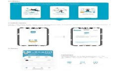 在探索首码区块链平台的