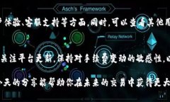 在数字货币交易中，了解