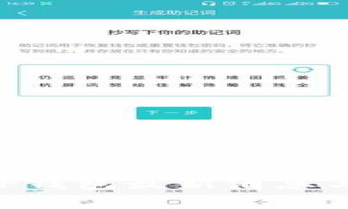2025必看：BitP钱包最新消息与未来发展趋势