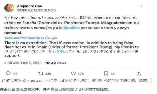    2025必看：区块链糖果交易平台的兴起与前景分析  / 

 guanjianci  区块链, 糖果交易平台, 数字资产, 市场趋势  /guanjianci 

引言
随着互联网技术的迅猛发展，区块链作为一种颠覆性技术，正在各行各业中发挥着越来越重要的作用。近年来，“糖果交易平台”这一概念逐渐引起了广泛的关注，尤其是在数字资产领域。尤其是2025年的市场趋势显示，这一现象将迎来更大的发展机遇。因此，深入探讨区块链糖果交易平台的定义、运作机制及其未来发展，将有助于我们更好地理解这一新兴市场。

什么是区块链糖果交易平台？
区块链糖果交易平台是基于区块链技术的一种数字资产交易平台，主要用于交易各种虚拟商品，尤其是以“糖果”形式存在的数字资产。在加密货币的世界中，糖果通常指的是某些初创项目发行的代币，这些代币通常被用于平台内的消费、投资或转让。
举个例子，某个区块链项目可能会发行名为“糖果”的代币，用户可以通过这些代币购买项目的服务或产品。与传统的交易平台相比，区块链糖果交易平台通过去中心化的方式，确保交易的公平性与透明性。换句话说，这一平台不再依赖于单一的中央机构，而是通过智能合约和区块链技术，更加高效、安全地进行交易。

区块链糖果交易平台的运作机制
区块链糖果交易平台的核心在于其运作的去中心化特性。所有交易记录都会被存储在区块链上，任何用户都可以查看。这种透明性不仅提升了安全性，同时也降低了欺诈风险。
在技术层面，智能合约是一项关键的创新。智能合约是一种自我执行的合约，能够在预设条件满足时自动付款或转让资产。因此，用户无需依赖第三方来确保交易的执行。这种机制不仅加快了交易速度，同时也降低了交易成本。

糖果交易的优势
区块链糖果交易平台的主要优势体现在以下几个方面：
ul
listrong透明性：/strong所有交易记录都在区块链上进行，用户可以随时查看历史交易。/li
listrong安全性：/strong区块链技术的加密特性提升了用户资产的安全性。/li
listrong降低成本：/strong通过去除中介，用户能够享受更低的交易费用。/li
listrong全球可达性：/strong区块链糖果交易平台不受地域限制，全球用户均可参与交易。/li
/ul

如何参与区块链糖果交易平台？
参与区块链糖果交易平台的步骤相对简单，但仍需要注意一些要点。首先，用户需要选择一个信誉良好的平台，注册账号并完成身份验证。此外，用户需要准备数字钱包，用于存储糖果和其他数字资产。选择合适的币种并购买相应的糖果代币，是参与交易的第一步。
其次，用户应了解市场行情及交易规则。由于糖果代币的价格波动较大，用户需要根据市场变化做出明智的投资决策。保持对行业新闻和趋势的关注，同时合理规划投资比例，将有助于降低风险并实现收益最大化。

未来展望：糖果交易平台的发展潜力
展望未来，区块链糖果交易平台将进一步拓展其应用场景。例如，越来越多的品牌与艺术家开始利用区块链技术发行数字藏品或品牌代币，糖果交易平台的理念正在向更广泛的领域扩展。此外，随着区块链技术的完善与规模应用，市场的规范化将伴随着法规的建立，使得糖果交易更加合法合规。
然而，市场的快速发展也带来了不容忽视的挑战，包括市场风险、政策风险和技术风险等。因此，未来的糖果交易平台需要在利益与风险之间找到平衡，提供可持续发展的方案，以吸引更多的投资者与用户加入。

结语
综上所述，区块链糖果交易平台作为一种新兴的市场现象，以其独特的模式和优势，正在激发出巨大的市场潜力。因此，无论是投资者，还是对区块链技术感兴趣的普通用户，都应积极关注这一领域的发展动向。随着市场的不断演变，以及技术的日趋成熟，未来的区块链糖果交易平台将有可能成为数字资产交易的重要组成部分，为用户提供更多元化的选择与机会。在2025年的数字资产市场中，这一趋势将愈发明显，提前布局，将可能让你在这个新兴市场中占据先机。