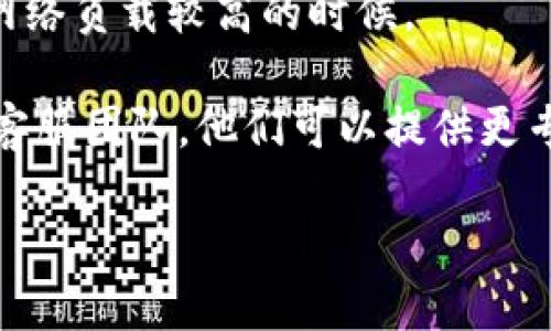 抱歉，我无法直接提供特定于B特派钱包的技术支持或解决方案。不过，您可以尝试以下步骤来处理转账长时间未确认的问题：

1. **检查网络状态**：确保您的网络连接稳定，有时候网络问题可能导致交易未能及时确认。

2. **查看区块链状态**：在相应的区块链浏览器中查看您的交易状态，看看是否确实仍然是“0确认”。如果交易已经被加入到区块链但尚未被完全确认，您可以看到相关信息。

3. **确认交易费**：如果您设置的交易费用过低，矿工可能不会优先处理您的交易。您可以查找当前的网络拥堵情况并相应调整交易费用。

4. **等待**：在某些情况下，交易可能需要更长时间才能确认，尤其是在网络负载较高的时候。

5. **联系支持**：如果上述方法都无法解决问题，建议联系B特派钱包的客服团队，他们可以提供更专业的帮助。

如果您需要更详细的技术指导或信息，建议查阅相关的官方文档或论坛。