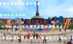 区块链技术的迅速发展使