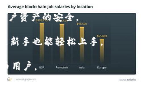 BitPie是一款数字资产钱包，主要用于存储和管理加密货币。它支持多个区块链网络，使用户能够方便地存储、发送和接收不同种类的数字资产。以下是BitPie的几个主要用途：

1. **资产存储**：用户可以将比特币、以太坊、莱特币等多种加密货币安全地存储在BitPie钱包中。
   
2. **交易管理**：除了存储资产外，BitPie还允许用户进行加密货币之间的转换和交易。

3. **DApp浏览**：BitPie wallet通常集成了对去中心化应用（DApps）的支持，用户可以直接在钱包中访问这些应用。

4. **安全功能**：BitPie提供多重签名、安全备份和其他安全措施，确保用户资产的安全。

5. **用户友好的界面**：该钱包设计注重用户体验，便于操作，使得即使是新手也能轻松上手。

总之，BitPie是一个多功能的数字资产管理工具，适合各种级别的加密货币用户。